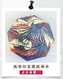 Customized 12K patterned Scottish checkered polka dot straight bone umbrellas for both domestic and foreign trade, Fujian Jinjiang umbrellas pic 6