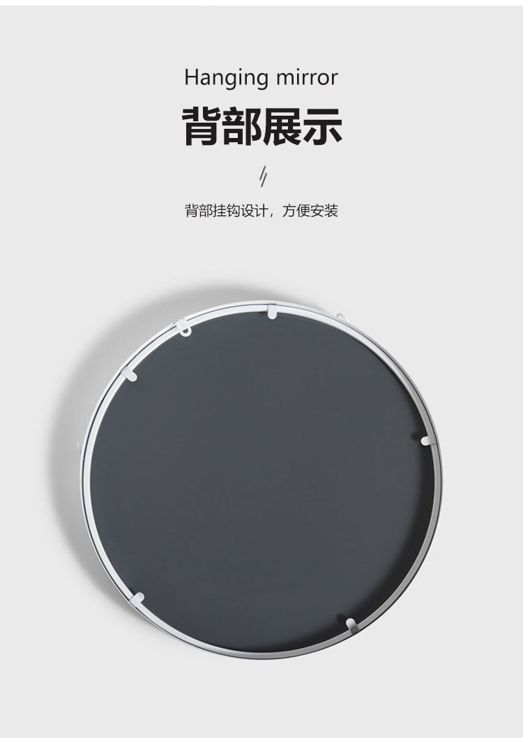 北欧简约风格壁挂式圆形化妆镜 浴室卫生间洗手间专用镜子 打孔安装 装饰美化空间 圆镜浴室镜35626精品卫浴精品卫浴详情15