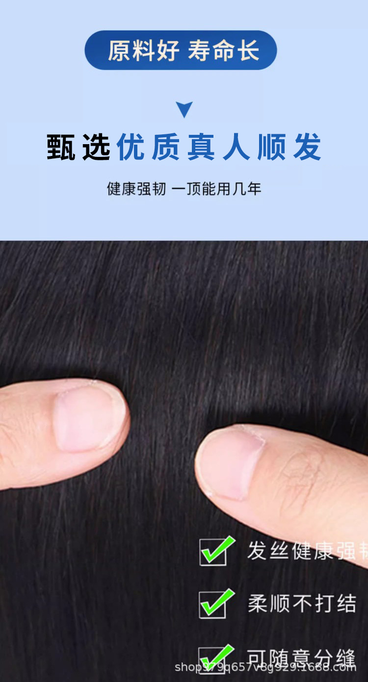 瑞士网递针假发片女头顶遮白发蓬松轻薄仿真全真发全真人发补发片详情9