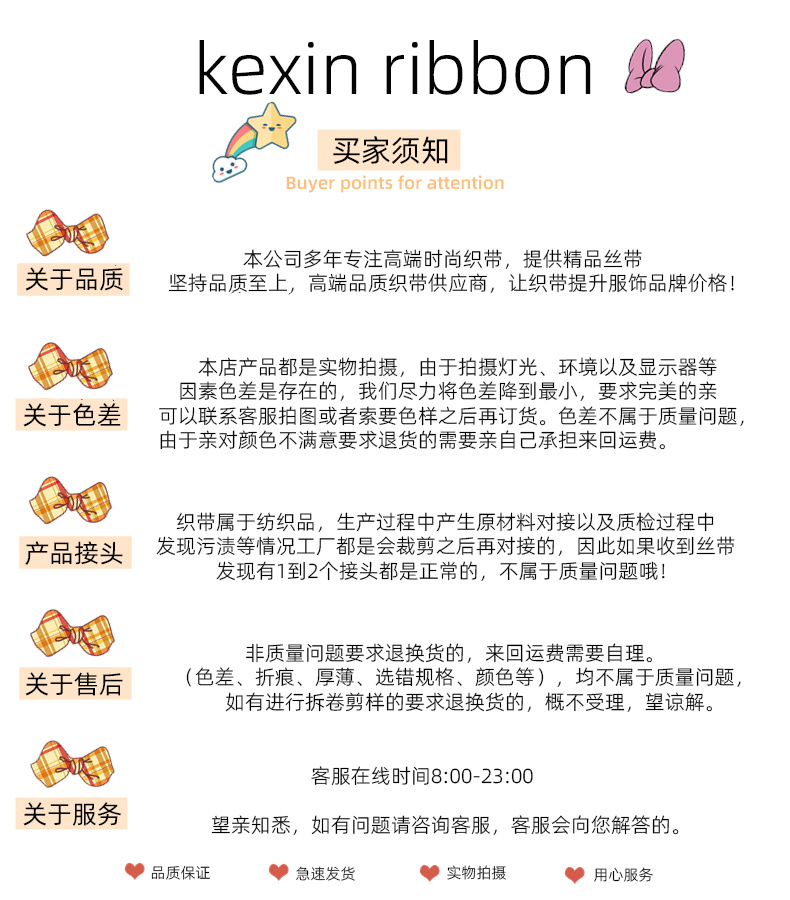 9cm single-color cloth strip fat intestine hair band, single-layer cloth strip handmade diy hair accessory bow material large intestine hair band pic 21