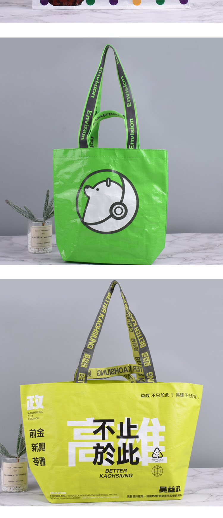 Hand-held jacquard PP plastic woven bags, laminated bags, boat-shaped IKEA nylon transparent snake skin bags, woven bags are made pic 7