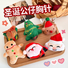 卡通盒装豆豆贴纸 儿童创意可爱贴纸小礼品手账DIY装饰素材小贴画详情4