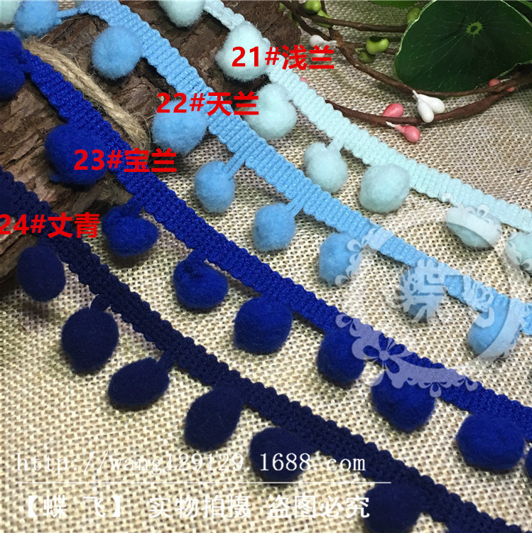 35个色现货供应1.3cm中直角毛球花边服装辅料三角球DIY手工花边辅料毛球详情16