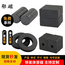 厂家供应批发钕铁硼强磁镀锌9*2MM圆形磁铁N35性能等各种规格详情17