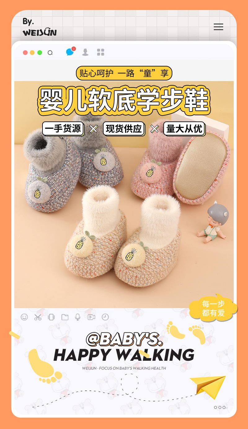 Baby shoes and socks for autumn and winter, soft-soled cotton shoes for boys and girls to learn to walk, 0-1 year old, 6-12 months old, thickened for newborns. 3 pic 1
