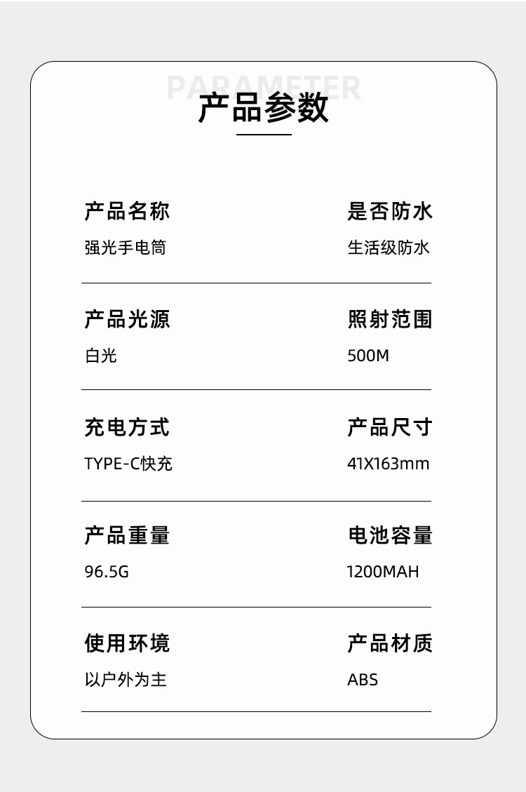 猎天鹰强光手电筒多功能带输出充电长续航户外超亮照明迷你手电筒详情12