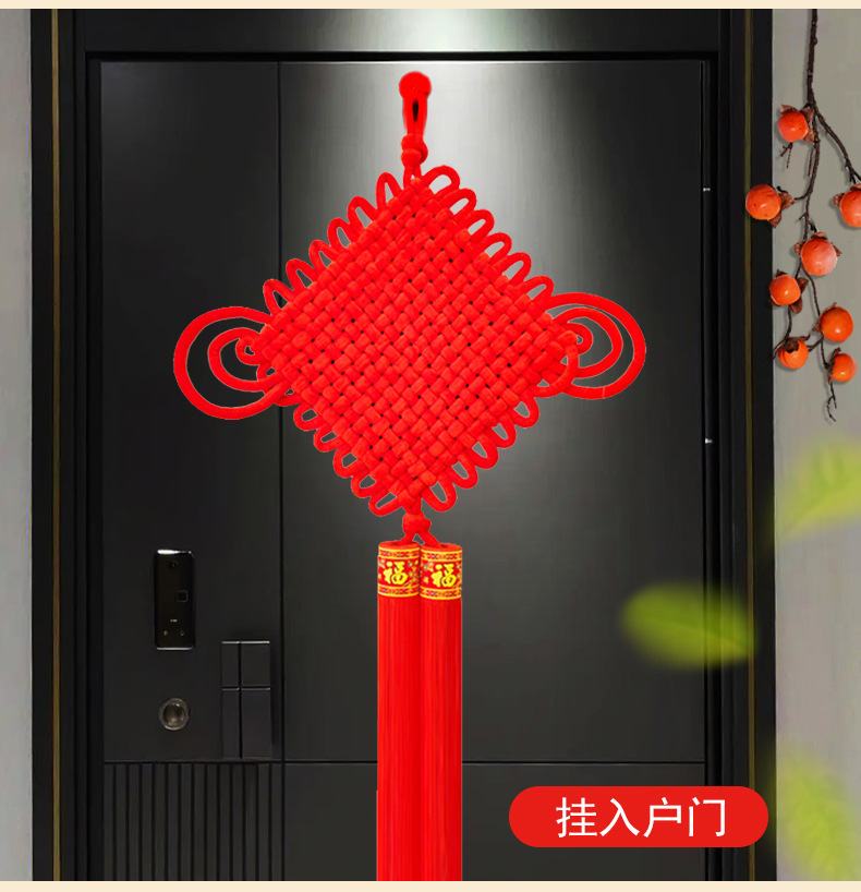 Large Chinese knot woven flannel knot for the entrance door, living room, foyer background wall, Chinese red housewarming decoration pendant pic 11
