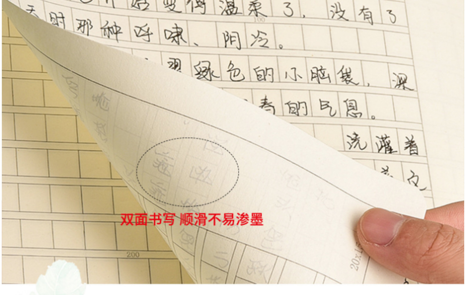 环海作业本小学生16K牛皮纸封面车线本B5语文数学英语纠错练习本详情14