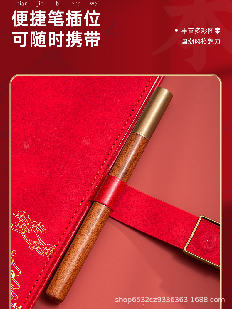 国潮笔记本礼盒套装高颜值礼品文创商务笔记本办公创意伴手礼定制详情15