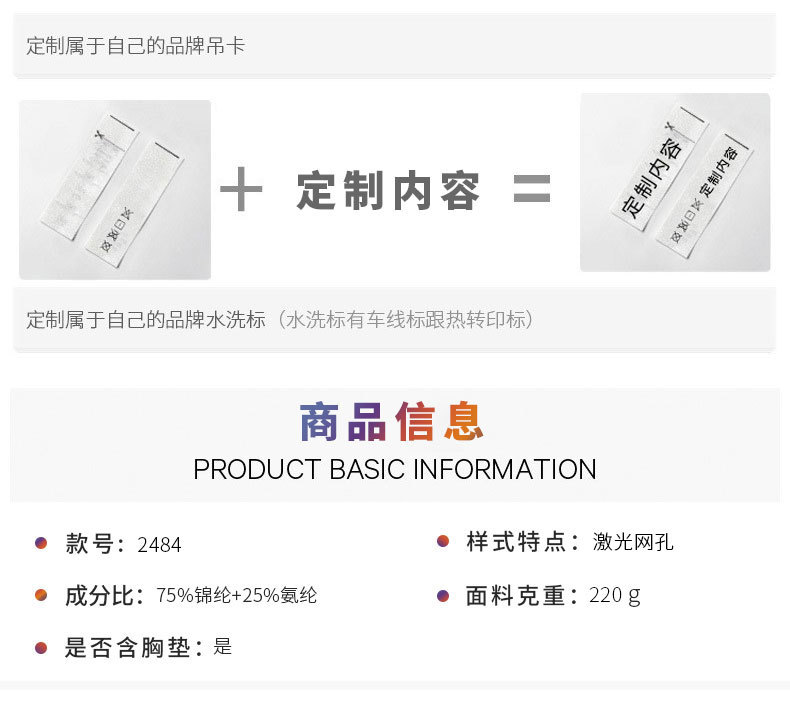 春夏新款运动内衣女减震跑步聚拢文胸健身背心lulu外穿瑜伽服上衣详情9