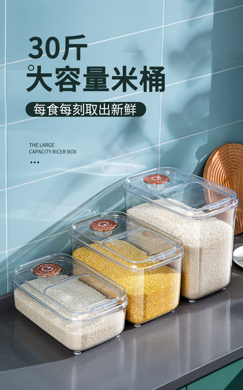X127-8290 transparent magnetic storage rice bucket, household kitchen sealed storage large-capacity box, rice jar, insect-proof and moisture-proof pic 1