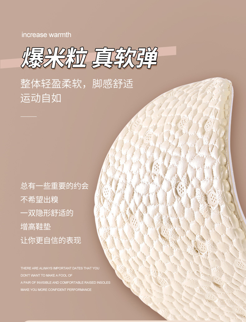 boost insole height-increasing insoles for sports shoes, shock-absorbing air-cushioned insoles, suitable for both men and women, wholesale height-increasing insoles pic 4