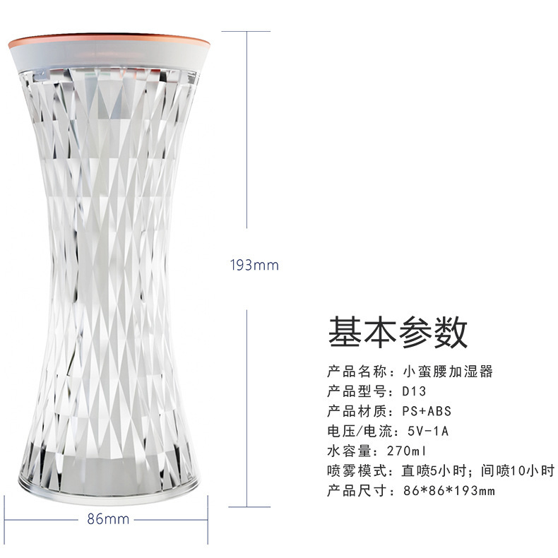Creative Little Waist humidifier, ambient light, bedroom home desk lamp, Bar Night light, aroma diffuser, humidifier pic 17