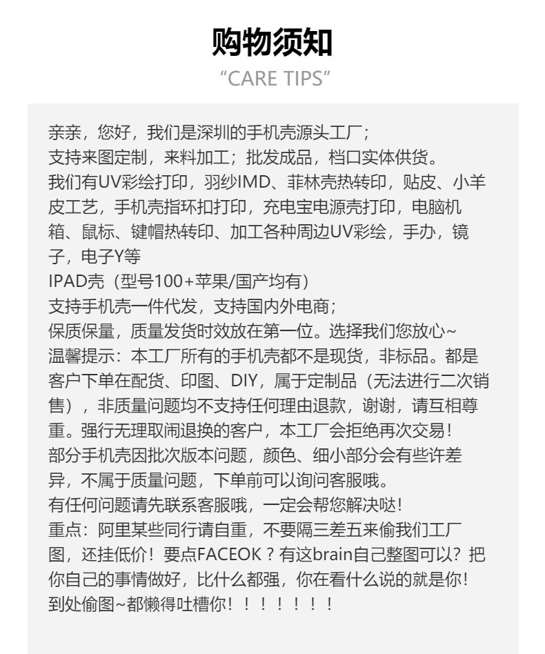 适用iPhone16手机壳苹果15promax保护套13/11防摔imd12潮牌男14CP详情1