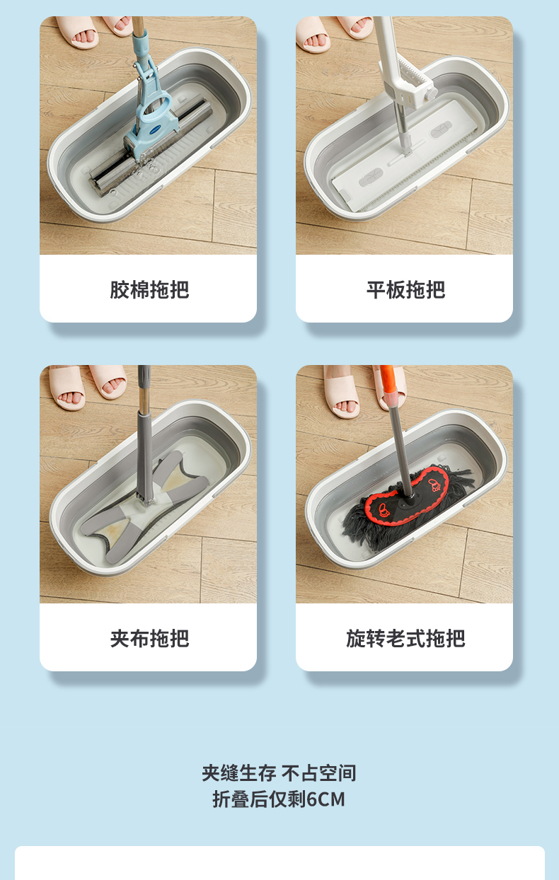 3EW1苏力达可折叠拖把桶家用大号长方形拖地储水盆拖布桶塑料墩布详情4