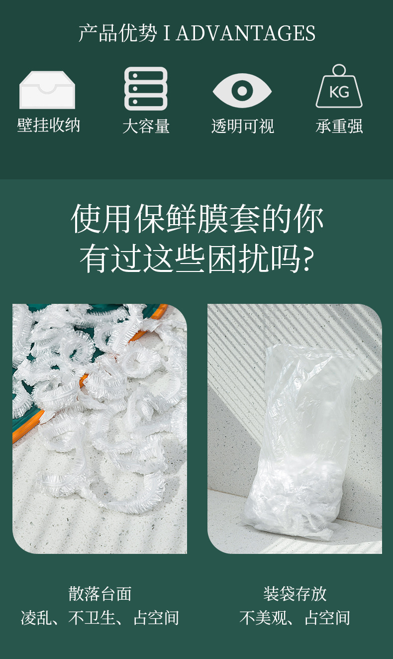 飞兔轻奢保鲜袋收纳盒壁挂抽取式厨房大容量一次性保鲜膜罩收纳盒详情5