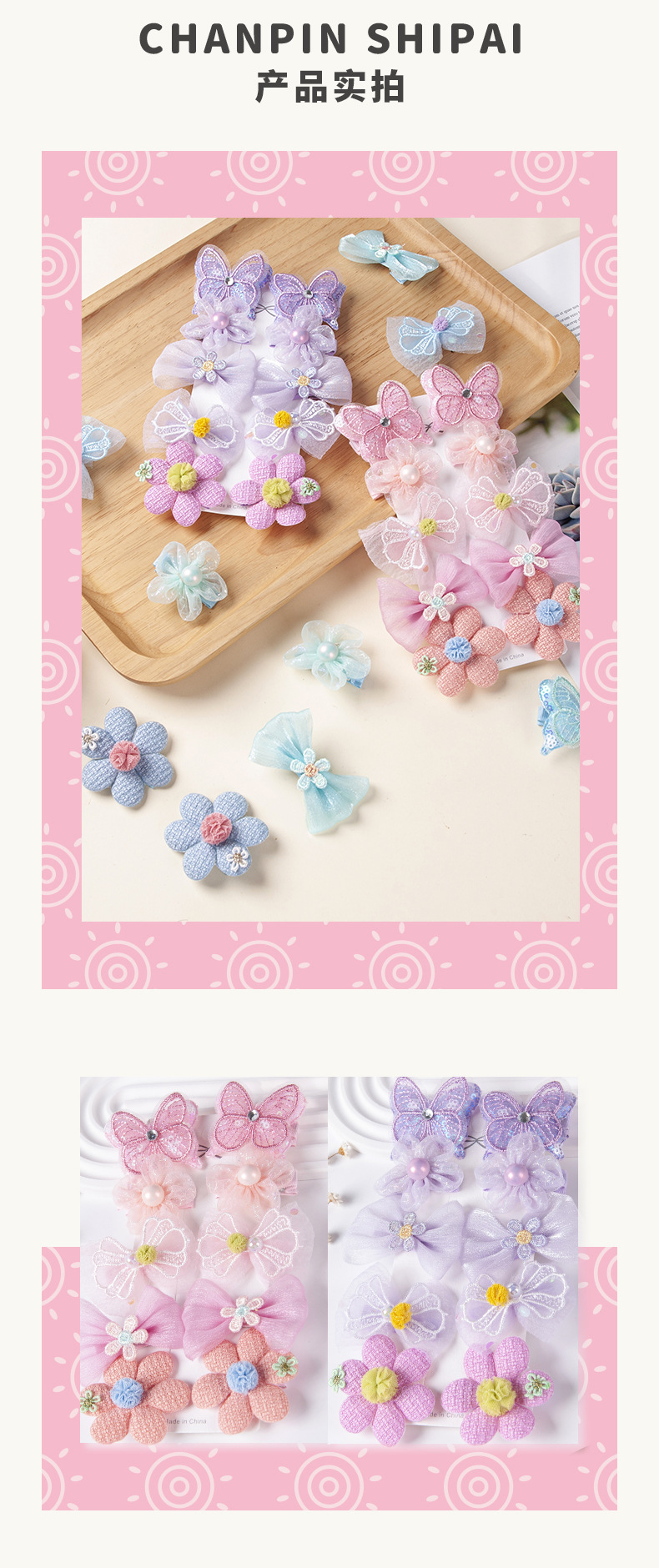 韩版超仙蝴蝶结纱花朵发夹网红渐变纱花朵发卡女童发夹头饰批发详情3