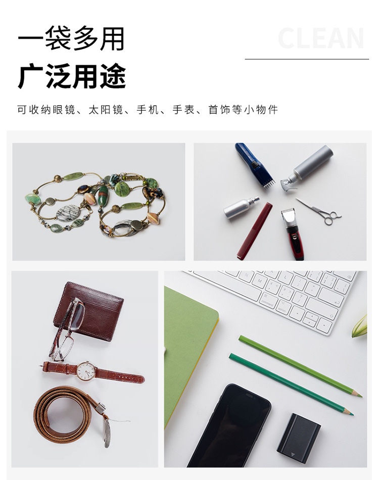 现货批发纯色小清新超细纤维针二镜袋墨镜老花镜眼镜袋收纳束口袋详情5