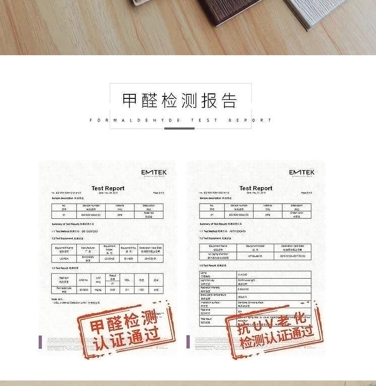 地脚线自粘木纹踢脚线防水边框腰线装饰贴纸墙脚美边条墙贴地脚线详情1