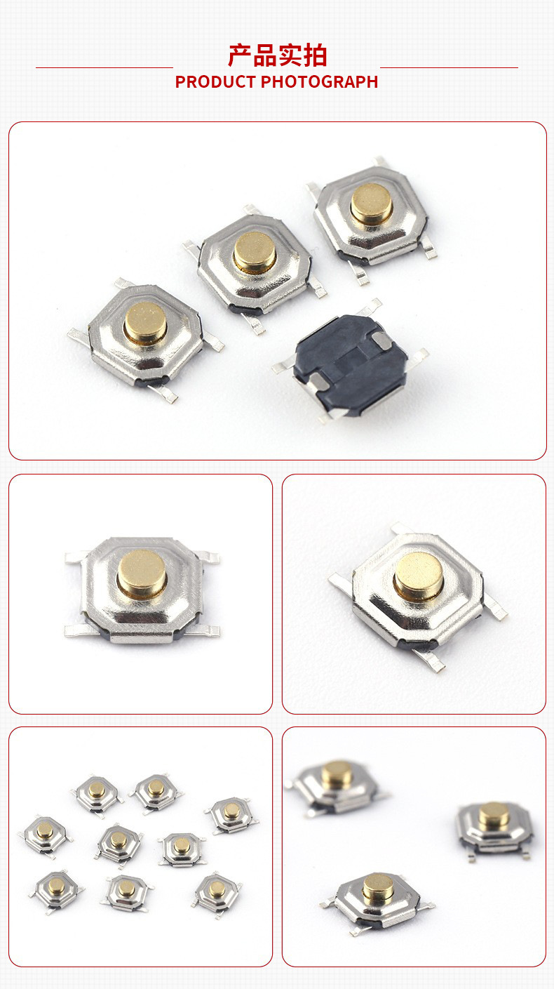 Waterproof touch switch 4X4X1.5H~4.3 copper head patch four-pin waterproof touch switch pic 6