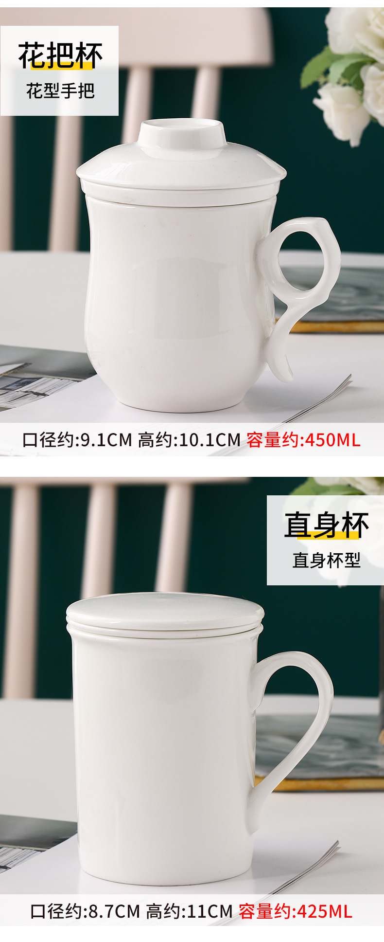 简约陶瓷杯马克杯礼品专用陶瓷茶水咖啡杯详情15
