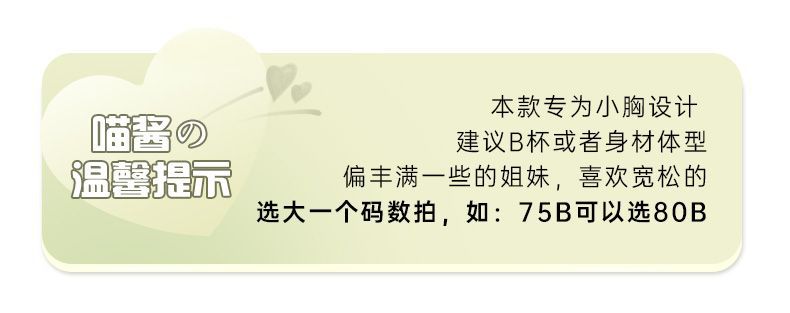 舒适无痕内衣女聚拢小胸无钢圈上托软支撑收副乳女士薄款运动文胸详情4
