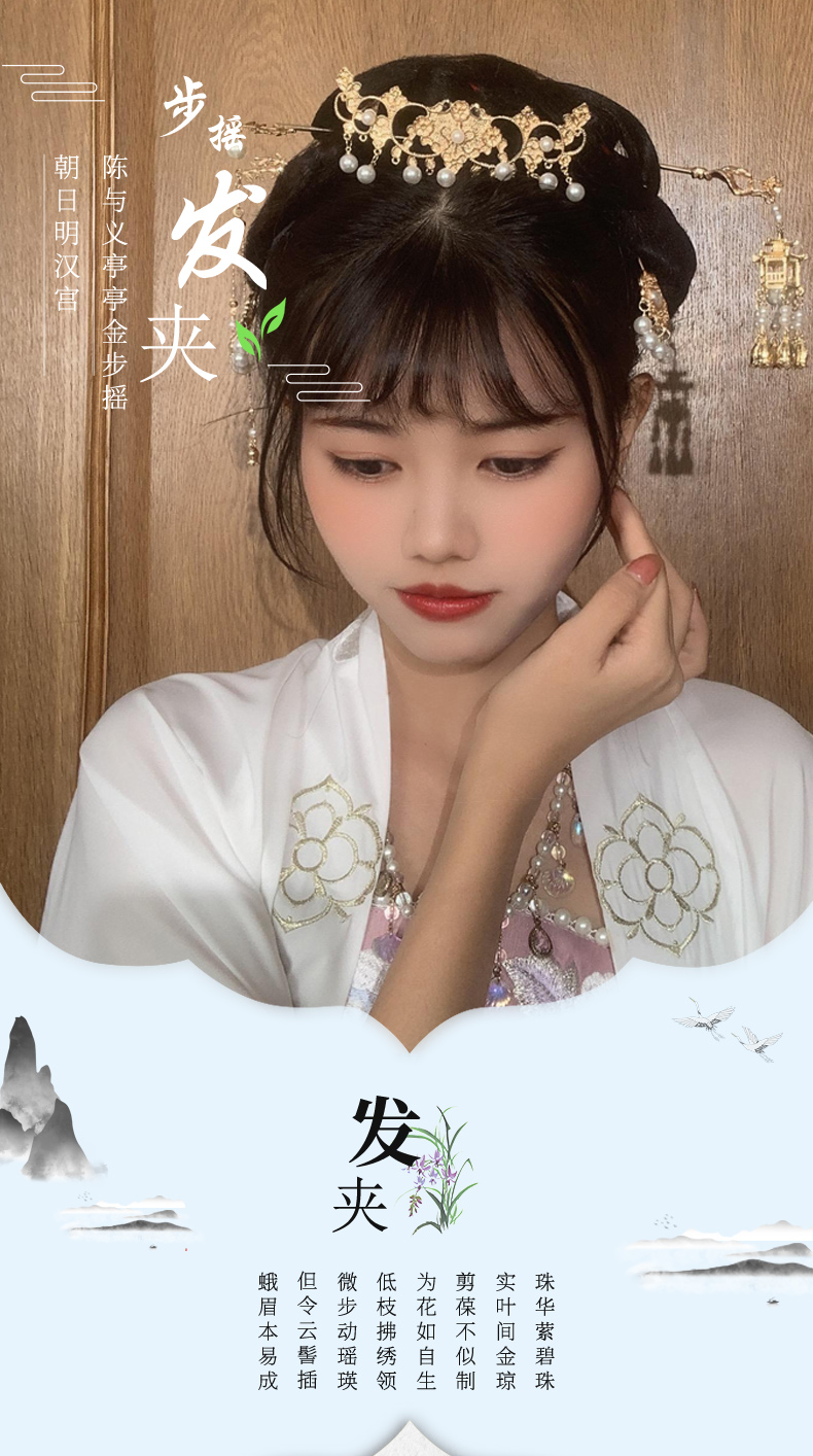 复古流苏宫灯发簪感发光簪子女古风头饰汉服发饰新鲜出炉百搭簪子详情3