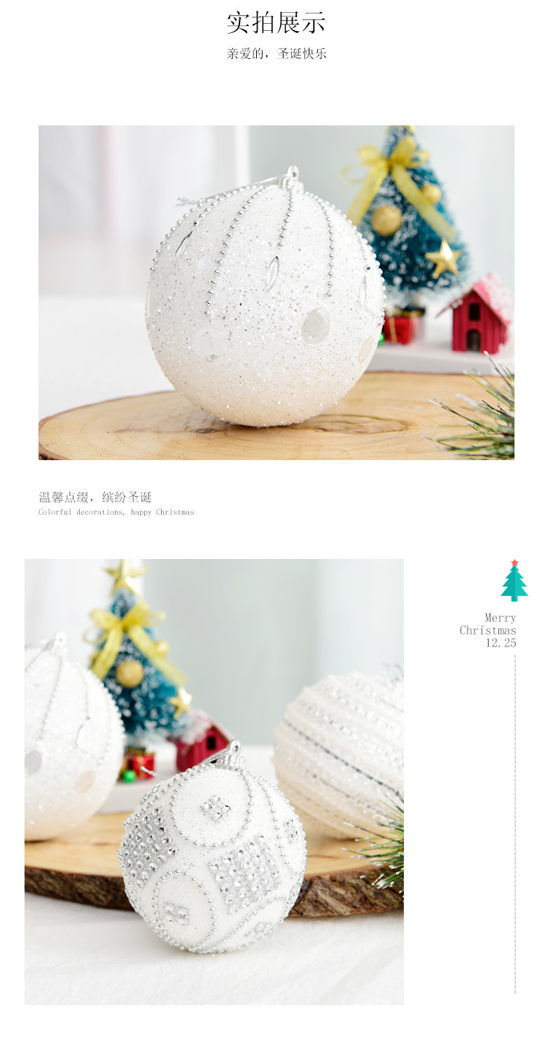 8cm圣诞球 白色泡沫吊球雪球雪景婚礼布置道具圣诞树挂件装饰球详情4