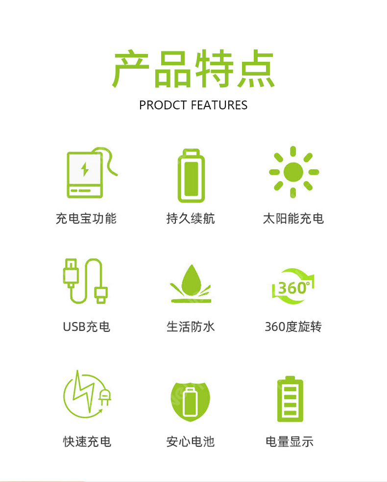 蓝牙多功能带收音机高亮户外便携式可置换充电宝手提球泡庭院灯太详情2