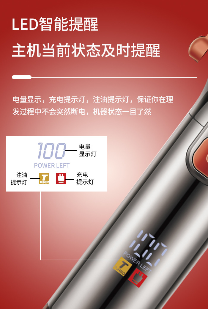 科美/KEMEI跨境液晶数显电推子理发剪低音降噪专业雕刻推剪理发器KM-2253详情5