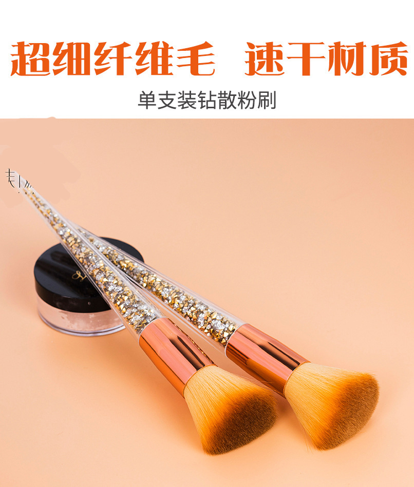 Fine flash acrylic brush handle, single makeup brush, diamond loose powder brush, blush brush, portable and portable beauty tools in stock pic 1