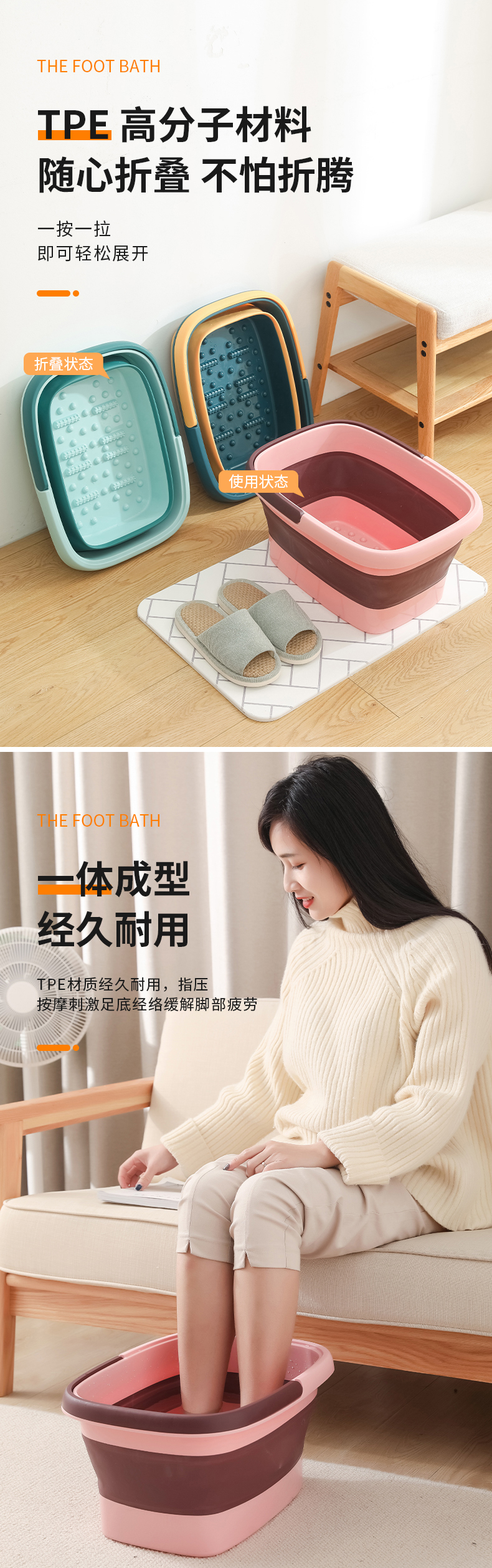 Folding foot bath bucket, foot bath basin, household foot bath and knee health care, fumigation, dormitory foot washing wonder, Gao shen 橚 pic 3