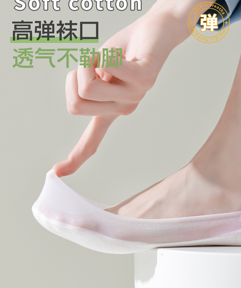 隐形袜女夏季超薄冰丝透气硅胶防滑浅口袜彩虹渐变色抗菌透气船袜详情6