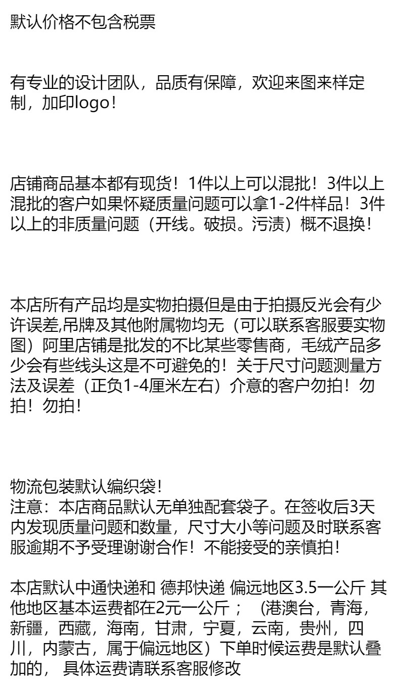 外贸新款墩墩龙抱枕公仔毛绒玩具床上玩偶陪睡布娃娃儿童生日礼物详情9