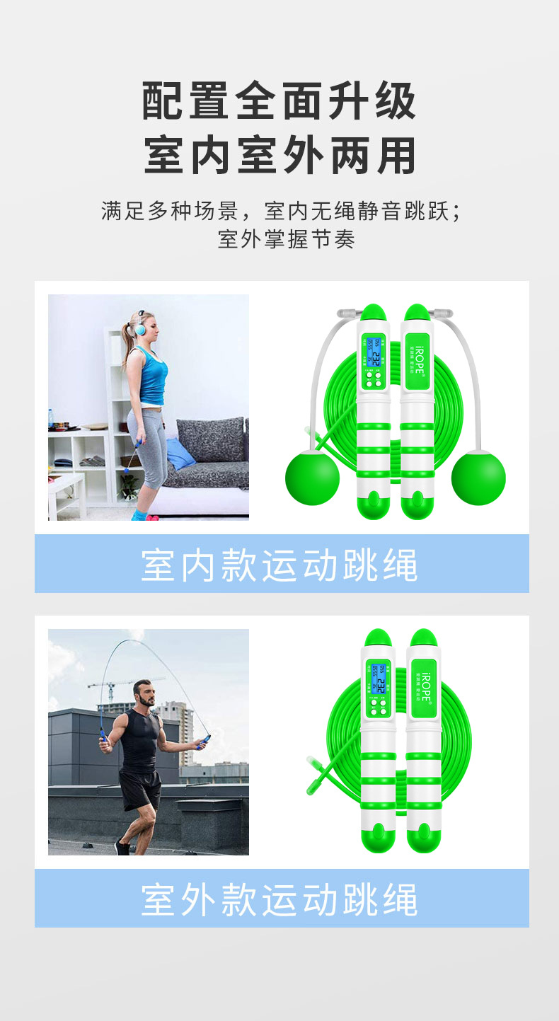 iROPE中考跳绳批发中考专用跳绳中考体育绳儿童跳绳竹节学生健身详情17