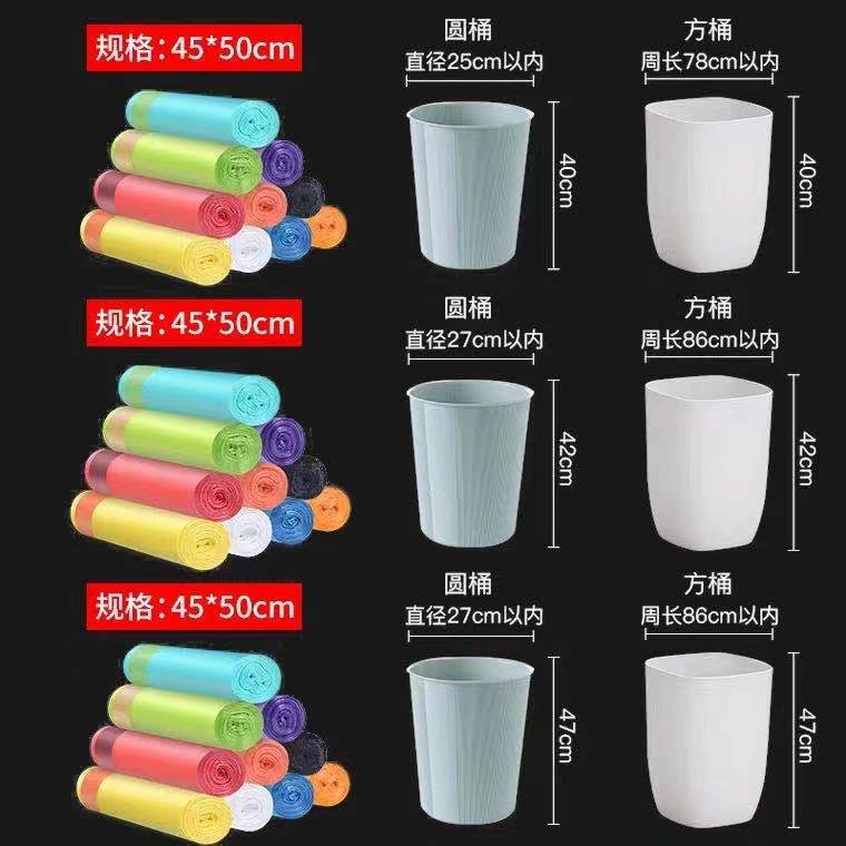 We offer thickened and enlarged black and colorful self-closing disposable plastic bags for household use pic 8