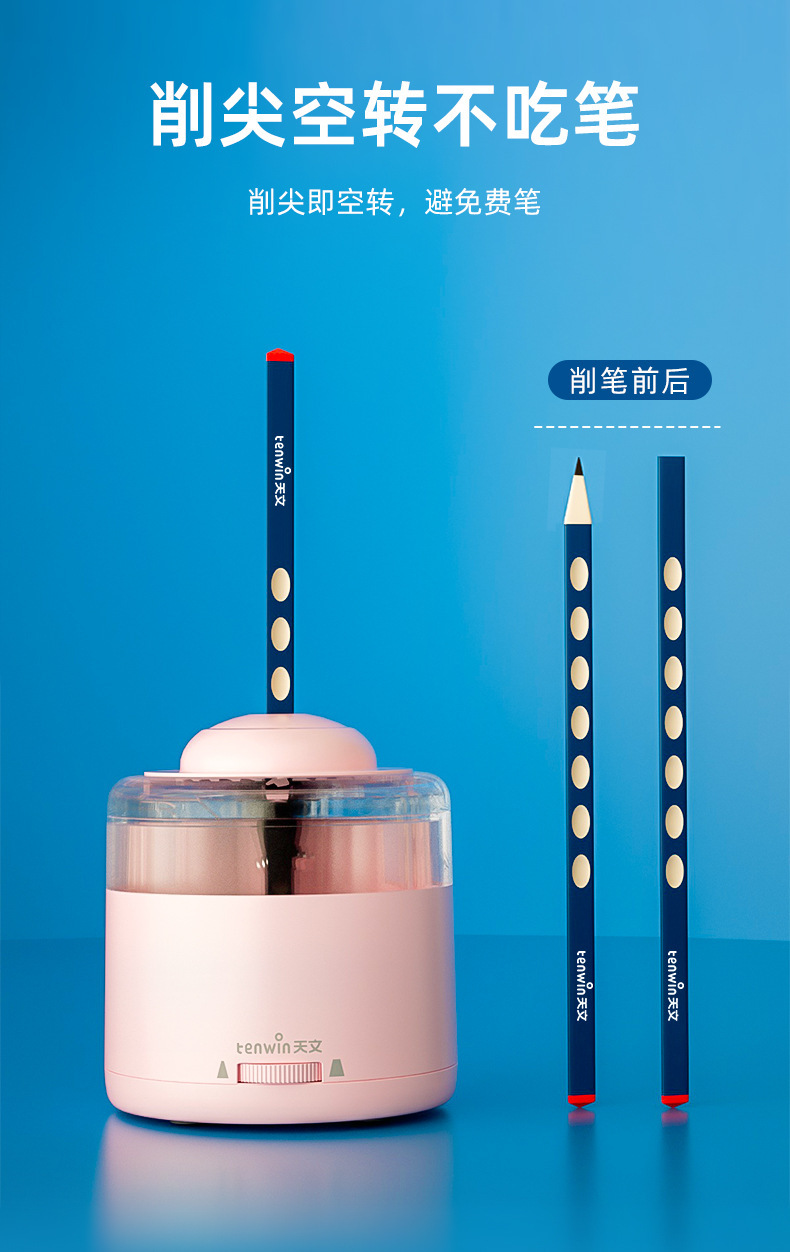 Pencil sharpener for primary school students, astronomical cat paw electric pencil sharpener for children, semi-automatic pencil sharpener pic 8