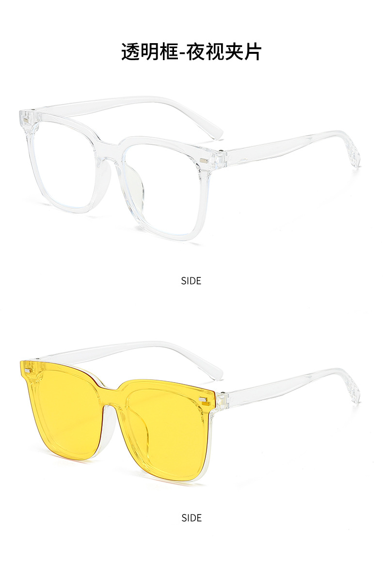 2024 Magnetic sunglasses clip for men driving myopia sunglasses day and night dual-purpose set, can be paired with prescription glasses for trendy women pic 29