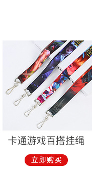手机挂绳 吊牌挂绳 加宽版不勒脖长挂绳 印刷二合一卡挂带批发详情4