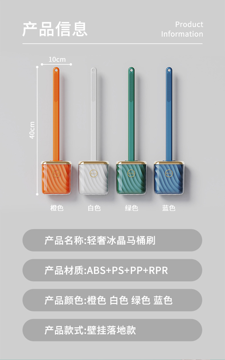 The new popular silicone toilet brush is a perfect tool for cleaning toilets without any blind spots. It is a wall-mounted brush for home bathroom cleaning pic 16