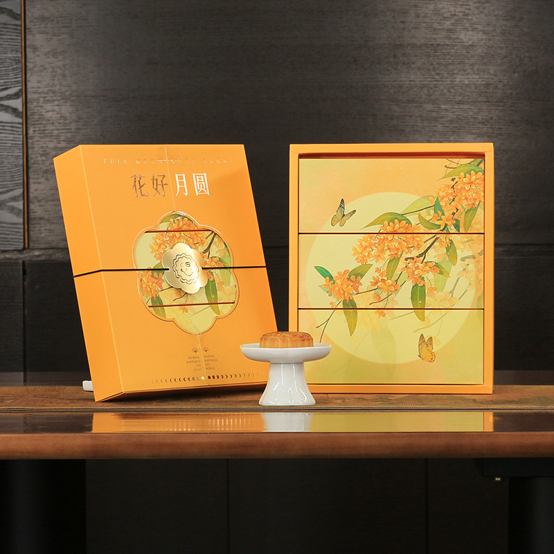 In-stock Mid-Autumn Festival packaging box 2025 new style Mid-Autumn Festival gift box, hand-held high-end gift box, empty box customization pic 26