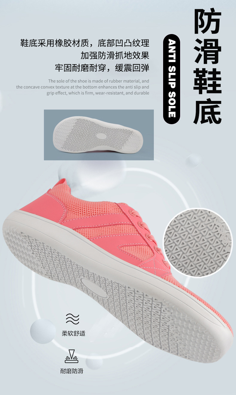 2024爆款平底休闲鞋男女宽楦飞织运动鞋情侣健身宽掌鞋详情12