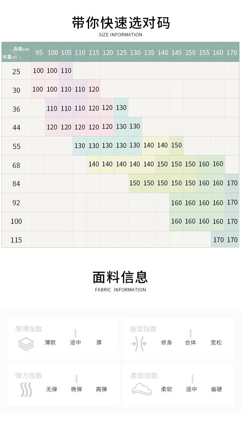 国潮女童亲子汉服套装国风套装2025春季国风女童衬衫马甲裙三件套套装详情1