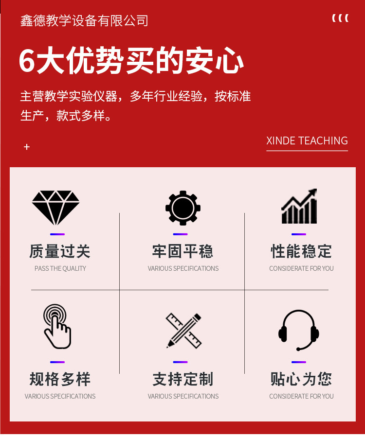 详情页---副本_03.jpg