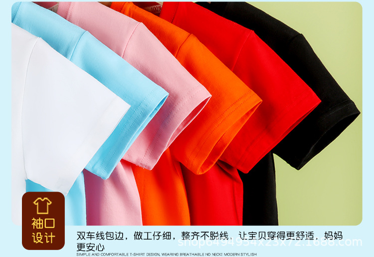 批发儿童t恤衫夏季 纯棉短袖圆领纯白色小学生幼儿园毕业班服广告详情14