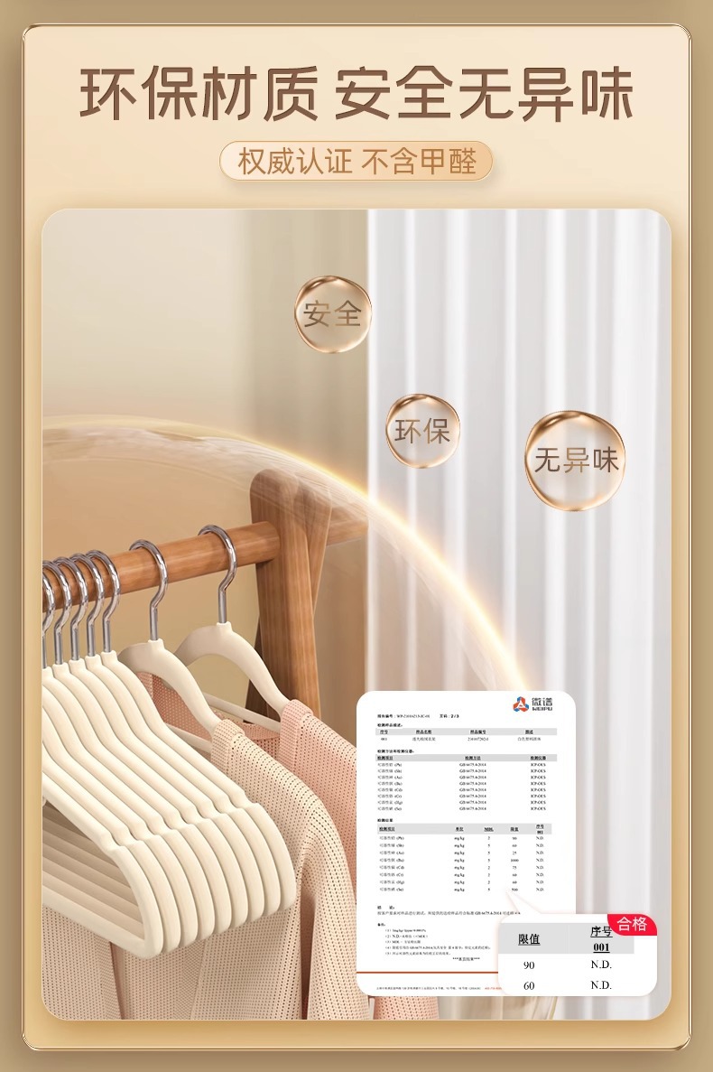 Cross-border flocking clothes rack, anti-slip plastic seamless shoulder corner clothes hanger, specially designed for adult clothes hangers pic 8