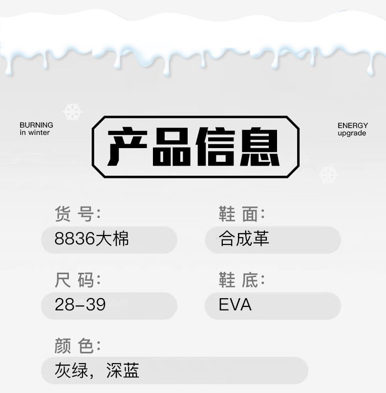 童鞋男童秋冬款儿童皮面2024新款秋季中大童学生加绒男孩运动鞋子详情4