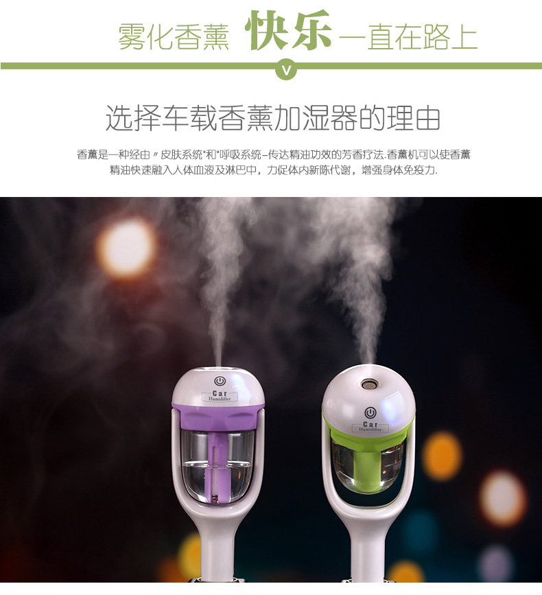 nanum car humidifier, car mini aromatherapy humidifier, universal air purifier, car usb electrical appliance pic 13