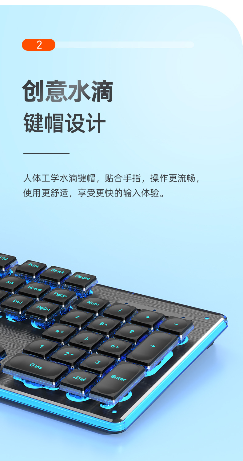 Wired mechanical touch keyboard, waterproof, silent, ultra-thin gaming, e-sports, office typing desktop laptop pic 5