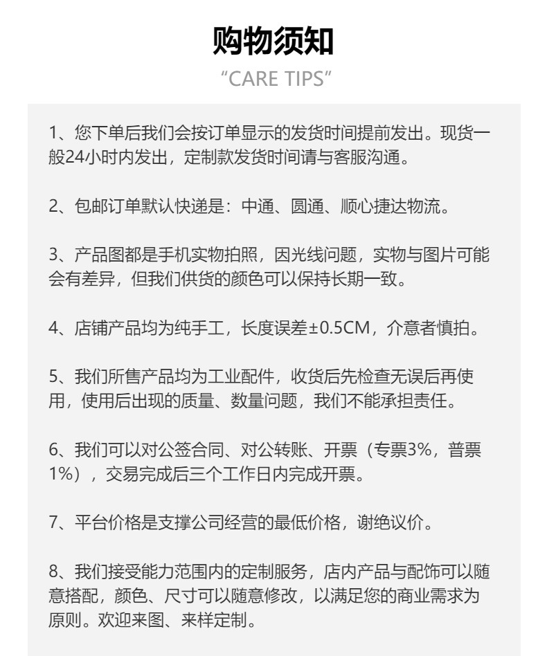 湘妃流苏配件吊绳手把绳涤纶纯手工吊绳文玩手把件汽车挂件中国结详情1